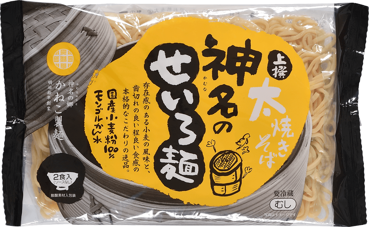 神名（かむな） せいろ麺 ソース無