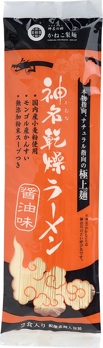 神名（かむな） 乾燥ラーメン